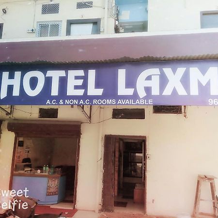 Laxmi Lodge Chittorgarh Buitenkant foto